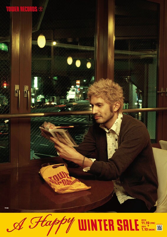 「A HAPPY WINTER SALE」ポスター（平井堅バージョン）