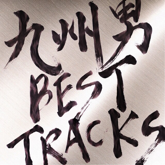 写真はベストアルバム「BEST TRACKS」ジャケット。