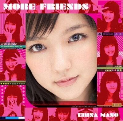 アルバム「MORE FRIENDS」初回生産限定盤（写真）はDVD付き。
