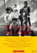 「NO MUSIC, NO LIFE.」ポスター（OKAMOTO'Sバージョン）