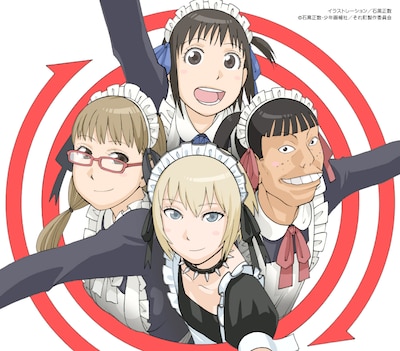 写真はシングル「メイズ参上！」ジャケット。