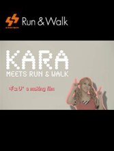 キャンペーンサイトではKARAのメイキングムービーを公開中（写真はパク・ギュリVer.）。