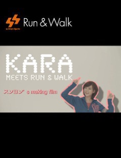 KARAメイキングムービー ハン・スンヨンVer.