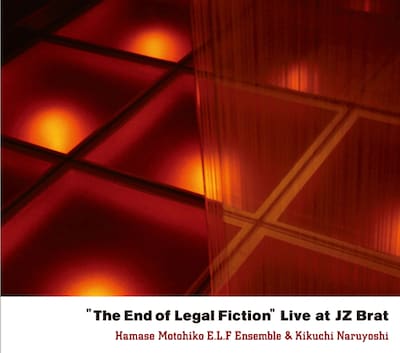 アルバム「"The End of Legal Fiction" Live at JZ Brat」のジャケット。