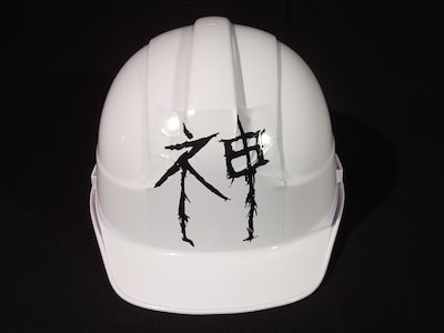 会場で配布される“ネ申ヘルメット”。