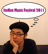 愛されベーシスト・イトケン個人フェスで禁断セルフカバー