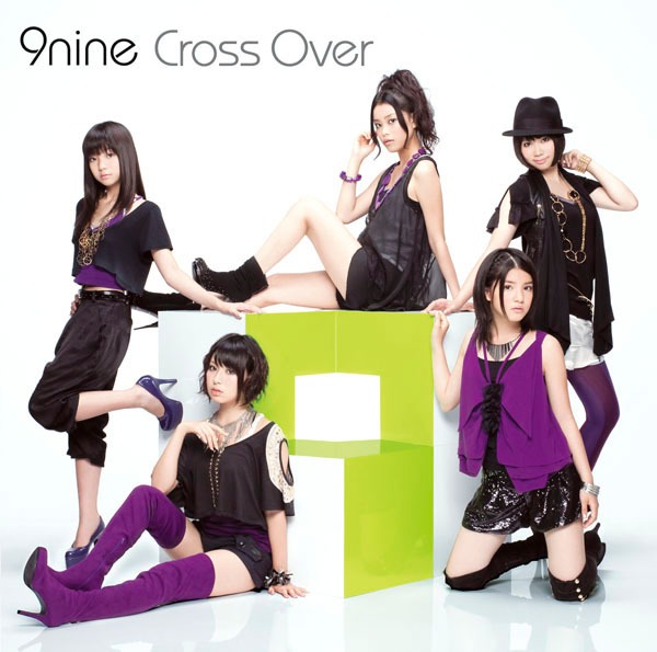 「Cross Over」初回限定盤ジャケット。
