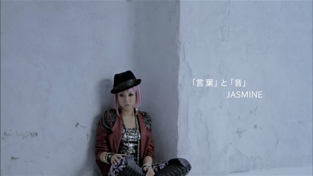 JASMINEが出演する「Play You.」CMのワンシーン。