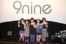 9nine