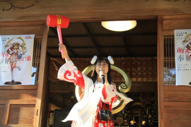 ピコピコハンマーの小槌をかざすとろ美。