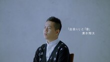 清水翔太が出演する「Play You.」CMのワンシーン。