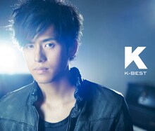 「K-BEST」初回限定盤ジャケット。