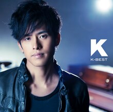 「K-BEST」通常盤ジャケット。
