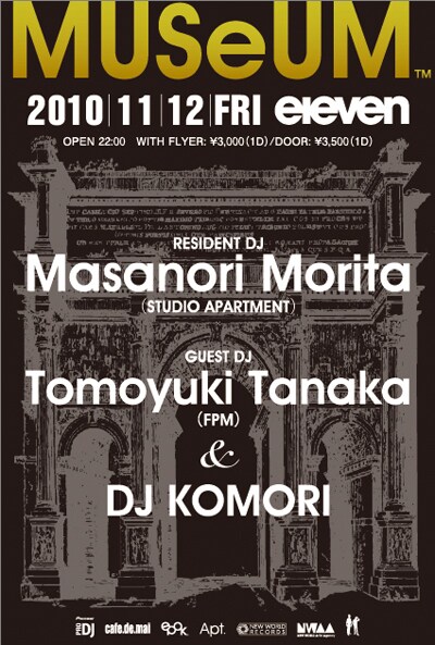 「MUSeUM」フライヤー画像。