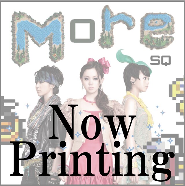 「More SQ」スタッフのTwitterアカウント（@sq_staff）では最新情報を随時公開中（写真は仮ジャケット）。