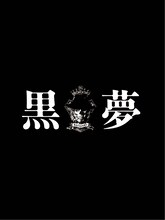 現在のところ清春以外のメンバーは不明。誰が参加しているのか、注目が集まる。