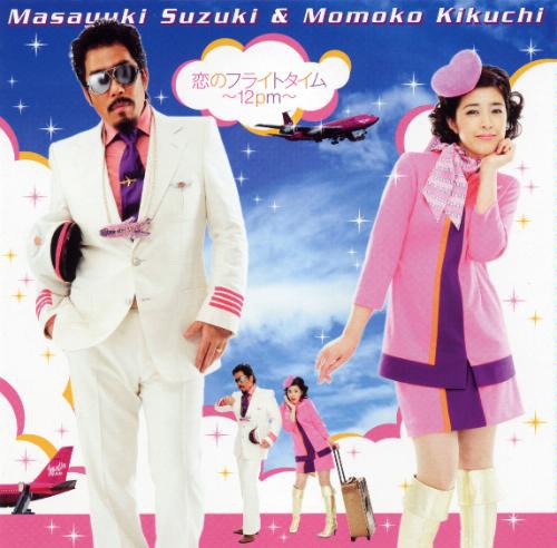 鈴木雅之×菊池桃子（写真はシングル「恋のフライトタイム～12pm～」ジャケット）