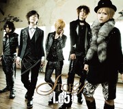 写真はシングル「STORY」初回限定盤Bジャケット。