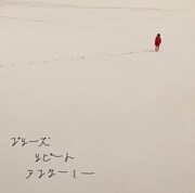 清竜人、7分超え新曲ビデオクリップをスペシャ先行OA