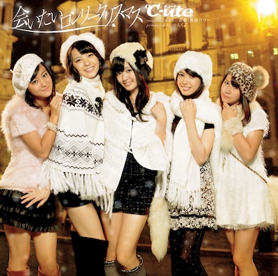 ℃-uteは12月1日にニューシングル「会いたいロンリークリスマス」をリリースする（写真は初回生産限定盤Aジャケット）。