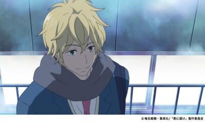 2ND SEASONから登場する新キャラクター、三浦健人。　(C) 椎名軽穂・集英社/「君に届け」製作委員会