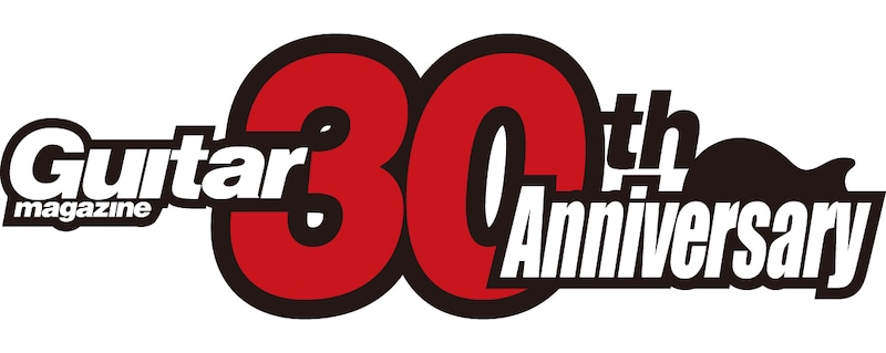「ギター・マガジン」は1980年12月に創刊。表紙は渡辺香津美が飾った（写真は「ギター・マガジン」30周年ロゴ）。