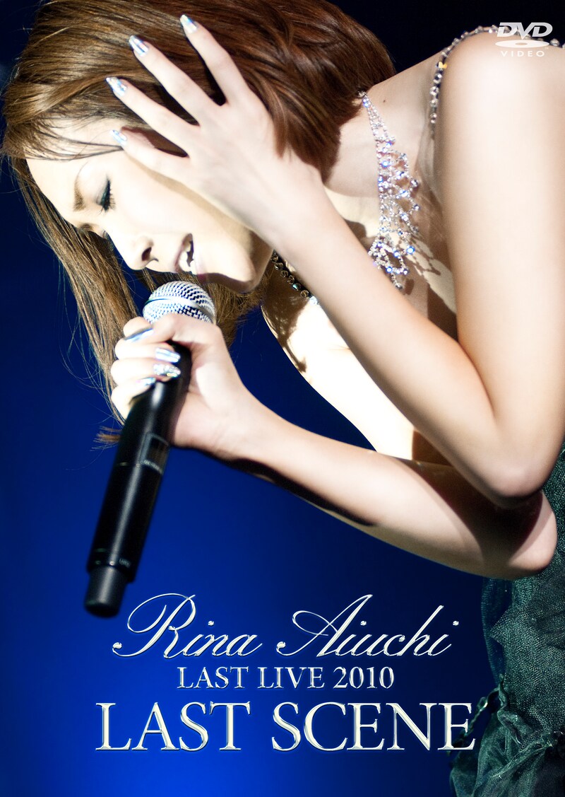 写真はライブDVD「RINA AIUCHI LAST LIVE 2010 -LAST SCENE-」ジャケット写真。