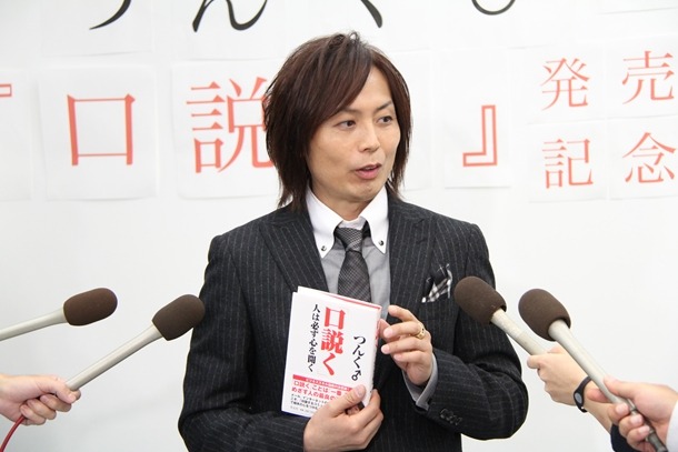 つんく♂