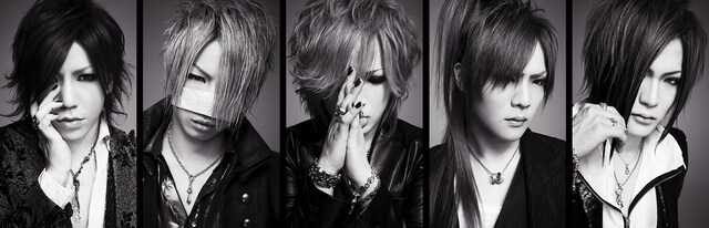 the GazettE