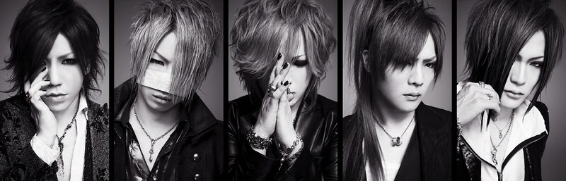 the GazettE