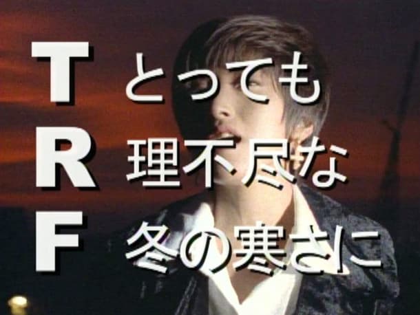 永谷園「『冷え知らず』さんの生姜シリーズ」CMのワンシーン。