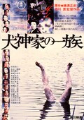 角川映画35周年 時代を彩った名曲よみがえる主題歌集 音楽ナタリー