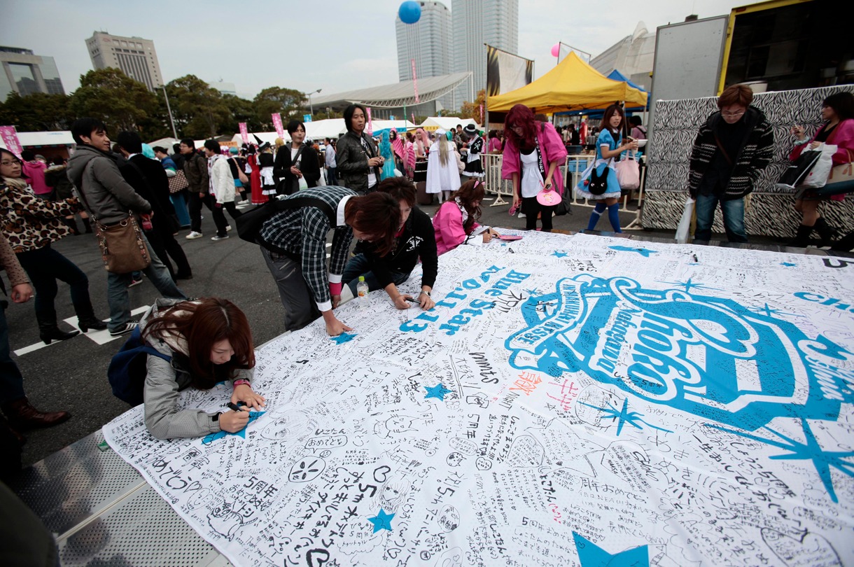 「楽翔祭」会場の様子。ファンからのメッセージが書き込まれた幕はステージ上に飾られた。