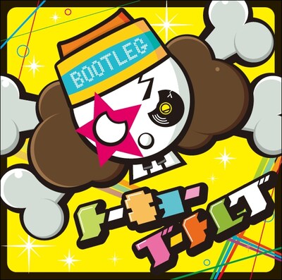 「TOKYO BOOTLEG 2010 MIXED BY DJ あばっと」ジャケット写真。