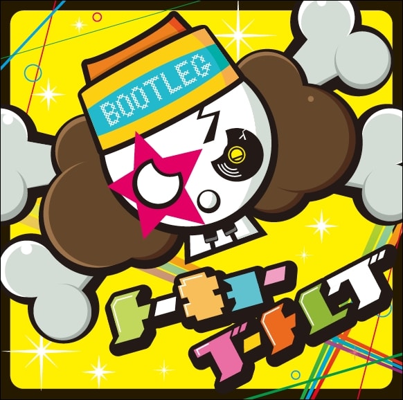 「TOKYO BOOTLEG 2010 MIXED BY DJ あばっと」ジャケット写真。