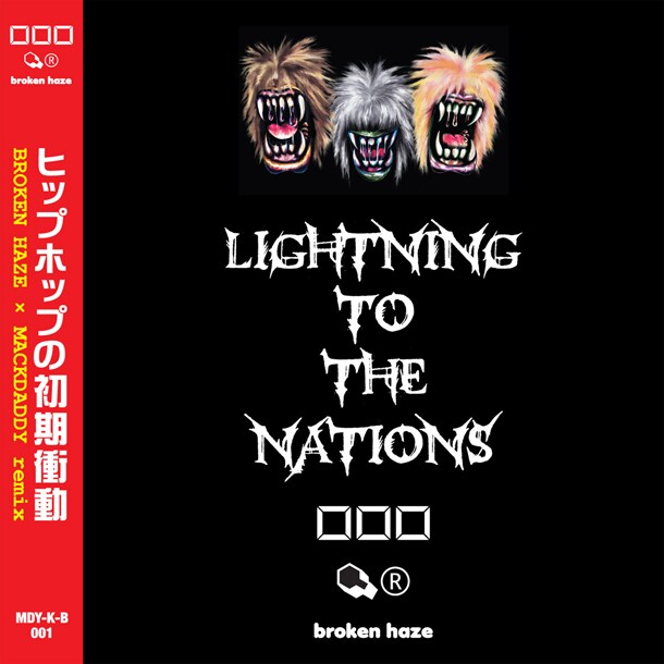 HIT MIX non stop hits 2枚入希少　1987年 60曲 BEST HITS 40 a-mix』mixed by ゆけむりDJs with DJ BLUE | リリース
