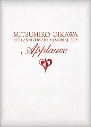 写真は「及川光博15周年メモリアルBOX 喝采」ジャケット。
