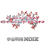 宇宙戦隊NOIZ、地球の平和を守るため新作無料プレゼント
