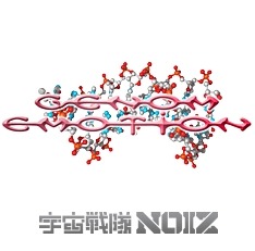 写真はアルバム「GENOM EMOTION」ジャケット。