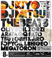 DADAISMフライヤー。