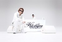 ナタリーPower Pushではアルバム「MESSAGE」の魅力に迫るスペシャルインタビューを公開中。