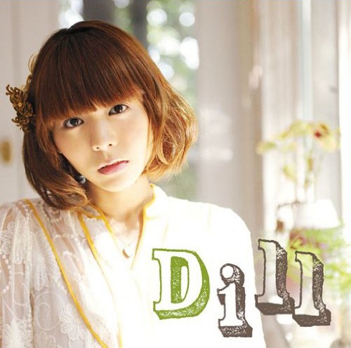 クラムボンがゲスト出演している豊崎愛生の新曲「Dill」のビデオクリップは、シングル初回限定盤（写真）付属のDVDに収録。