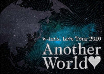 DVD「w-inds. Live Tour 2010"Another World"」パッケージ写真。