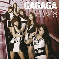 シングル「GAGAGA」韓国盤ジャケット。