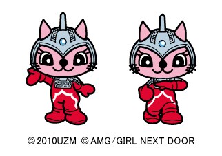 ガルネコセブン