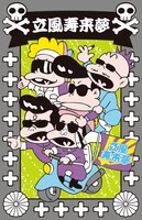 こちらはシルバーカードの表面。