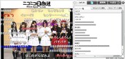 SKE48、ニコ生でファンも巻き込み紅白チームバトル