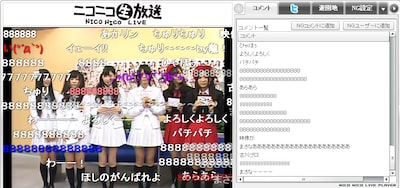 ニコニコ生放送「SKE48選抜メンバーが生登場！『ミュージックボンバー』特番！」の放送画面。