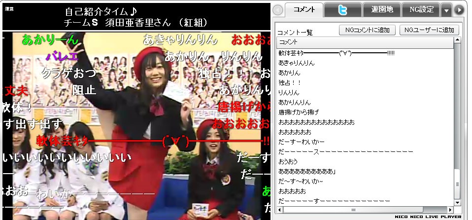 ニコニコ生放送「SKE48選抜メンバーが生登場！『ミュージックボンバー』特番！」の放送画面。