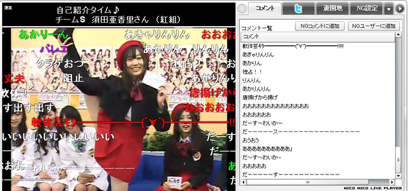 ニコニコ生放送「SKE48選抜メンバーが生登場！『ミュージックボンバー』特番！」の放送画面。